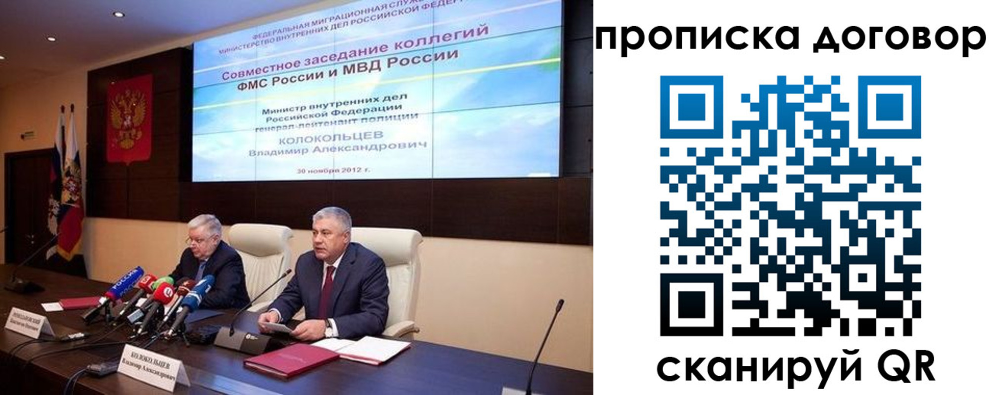 пропишу в квартире в Тереке