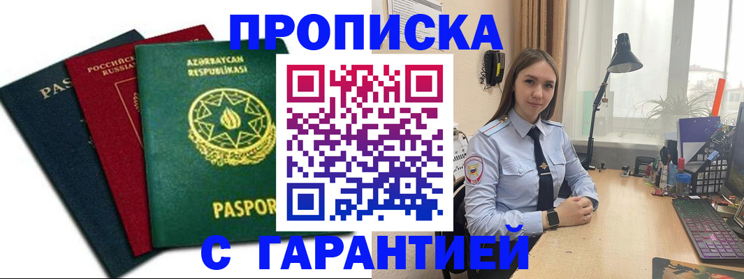 форма 3 в Тереке