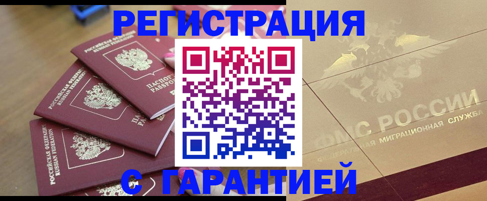 пропишу в квартире в Тереке