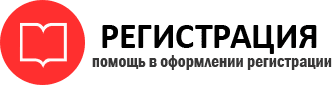 прописка в Тереке id469025